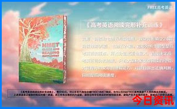 成都旅游景点大全排名